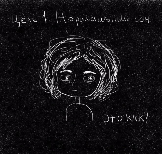 ТОП 9 целей, которые обязательно нужно осуществить