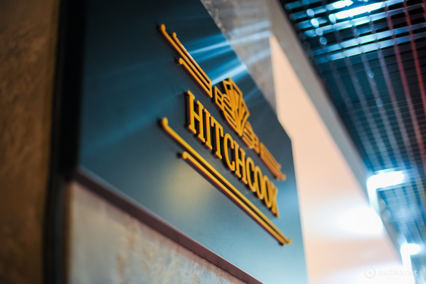 Открытие HITCHCOOK