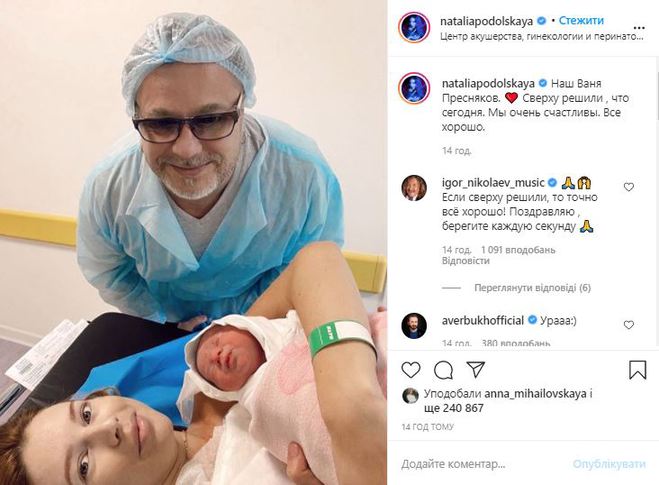 Владимир Пресняков в третий раз стал отцом