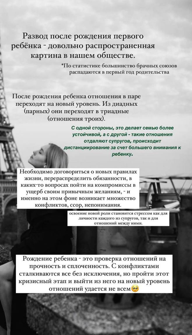 Даша Квиткова про проблемы в браке