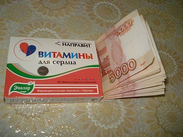 Хорошие витаминки для сердца