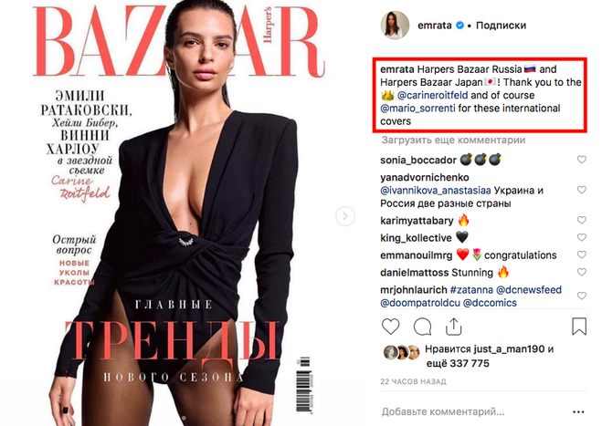 Эмили Ратаковски