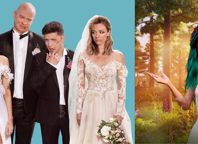 «Мавка. Лісова пісня» побила рекорд фільму «Кварталу 95»