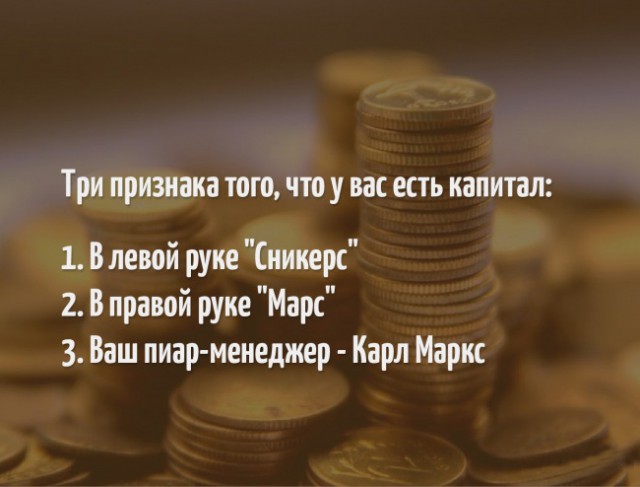 Подборка мемов "Песни дают ответы"