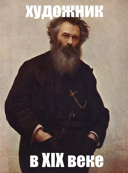 Эволюция художников