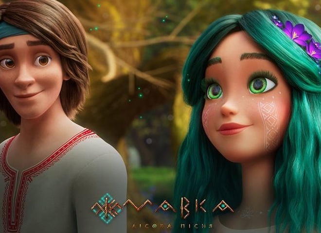 «Мавка. Лісова пісня» очолила рейтинг найкасовіших фільмів України