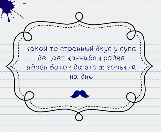 Смешные стишки о жизни