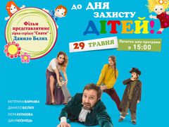 Дабл Трабл