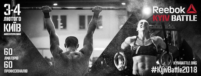 CrossFit для дівчат:  бути сильною – дуже сексуально