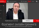 Прогибаться под изменчивый мир. Системно-векторная психология