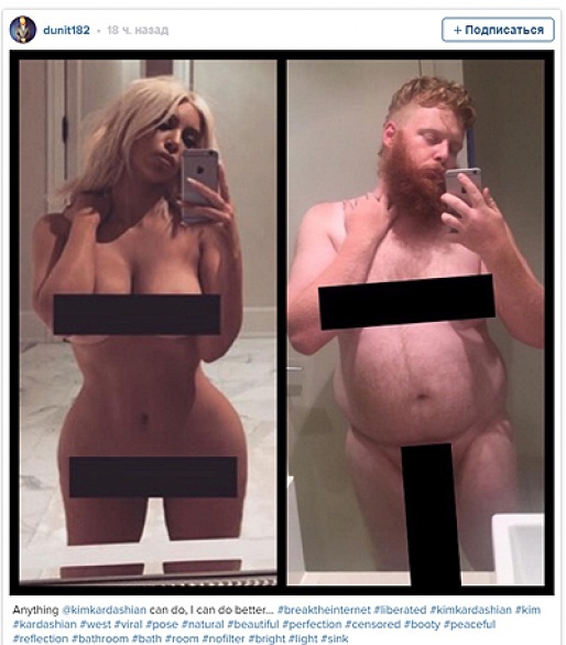 Ким Кардашьян 