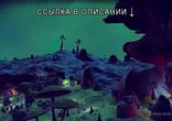 Не запускается No Mans Sky на Windows 7 8 10 - решение