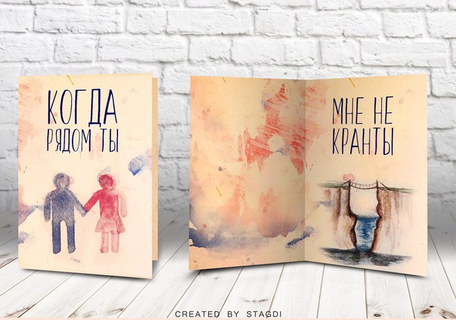 Валентинки, которые не хочется получить