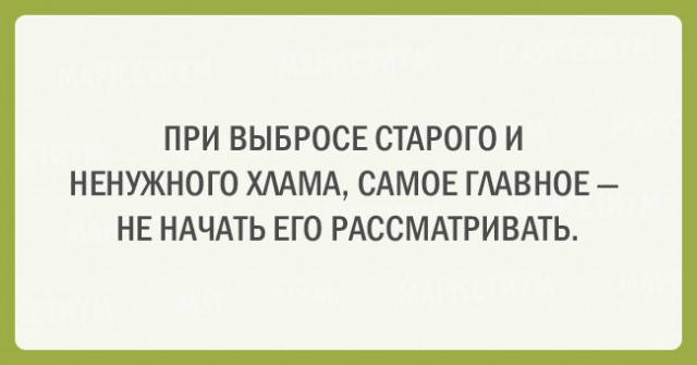 Прикольные картинки со смыслом