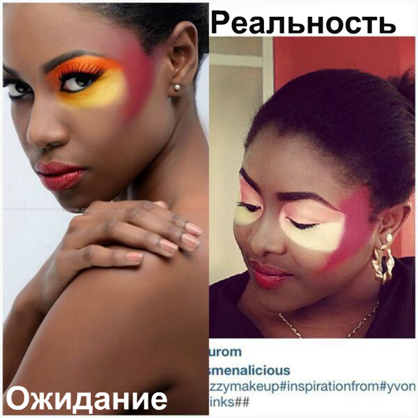 Когда старания не оправдались