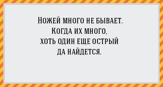 Картинки со смыслом про мужчин и женщин