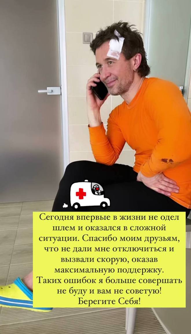 Сергій Бабкін травмував голову