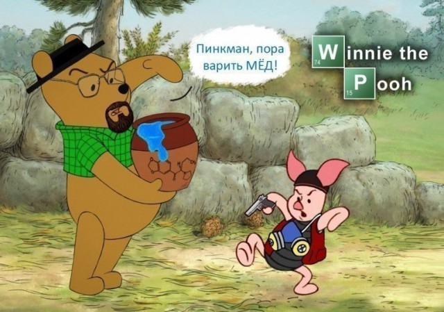 Пинкман варит мед