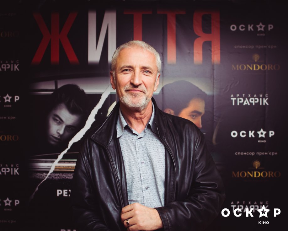 "Жизнь" Антон Корбейн премьера