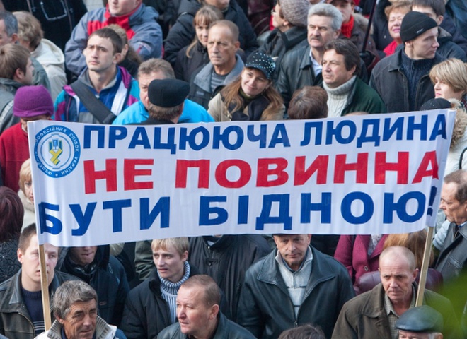 Митинг