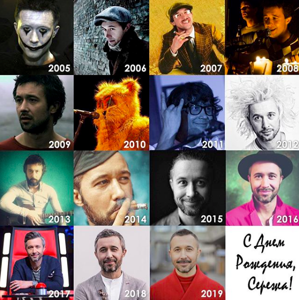 Як змінювався Сергій Бабкін за останні 14 років