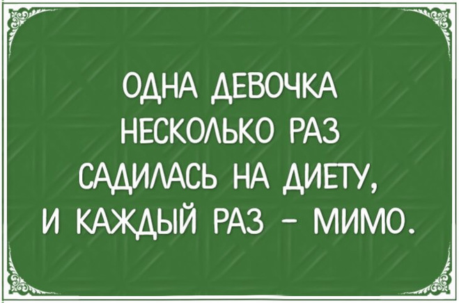 Прикольные картинки про женщин