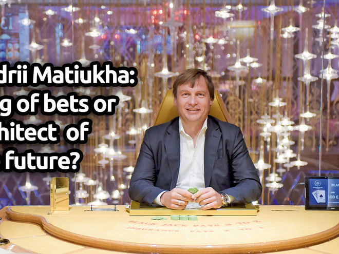 Андрій Матюха - основатель группы компаний FAVBET, президент благотворительного фонда Favbet Foundation