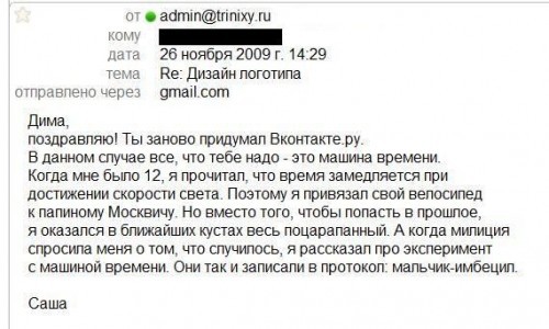Дизайн логотипа на реальных событиях