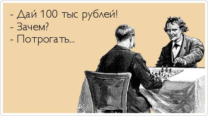 ТОП лучших Atkritok