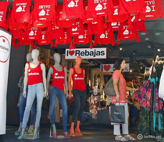 Куда поехать на шопинг: Испания