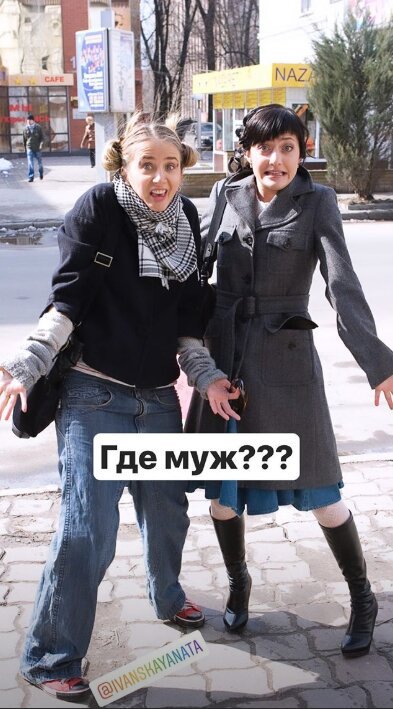 Сніжана Бабкіна