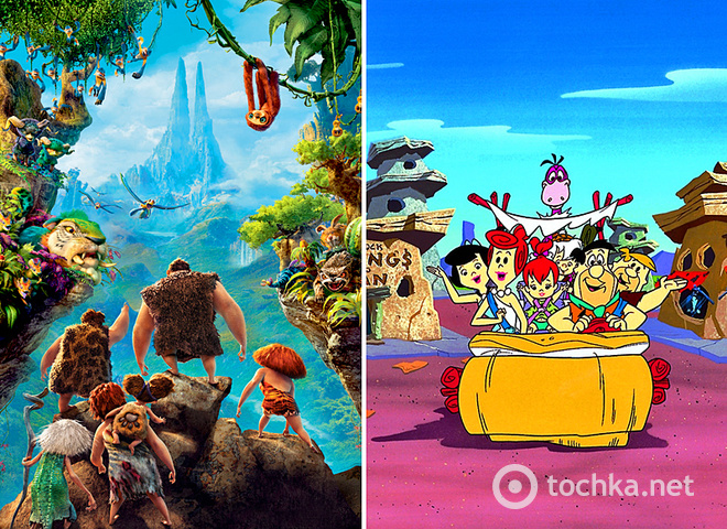 Семейка Крудсов против Флинстоунов