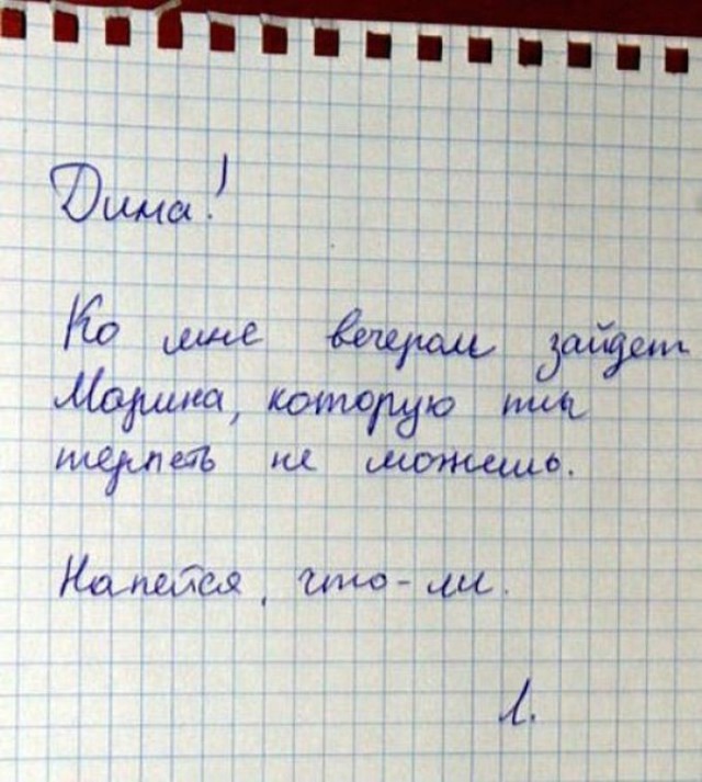 Записки, которые могли оставить только женщины
