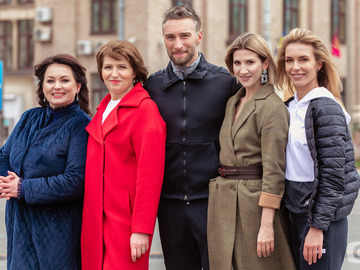 "Зважені та щасливі"