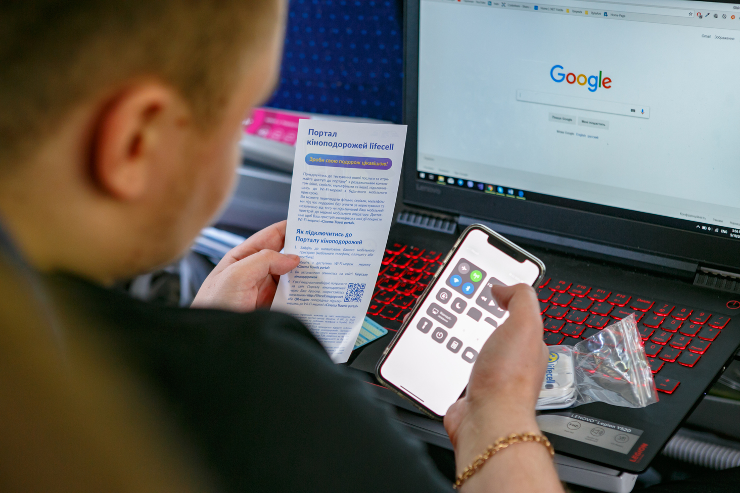 Кіноподорож: в Інтерсіті з'явилася нова послуга