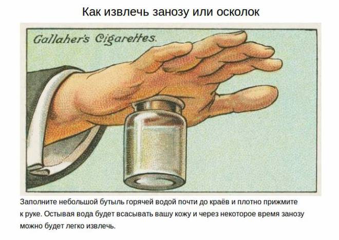 Советы на все случаи жизни