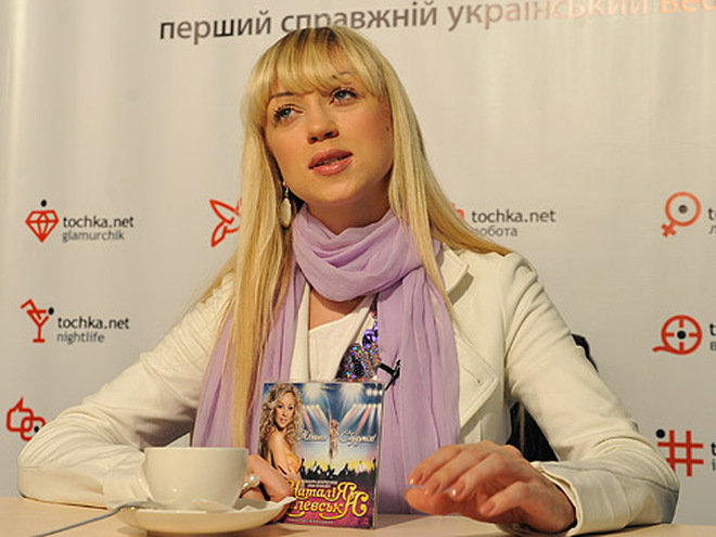 Наталья Валевская