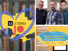 Издательский стартап от айтишников PALITURKA