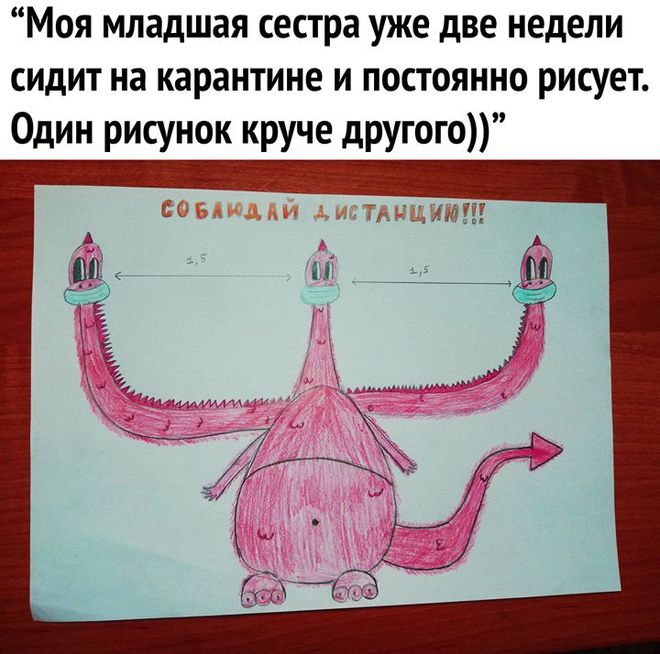 Коронавирус и дистанция