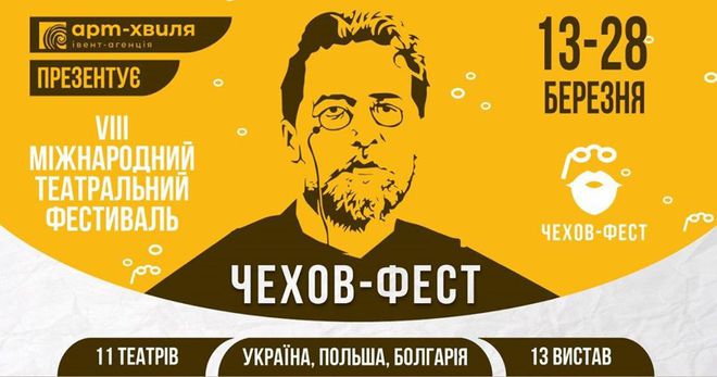 Куди поїхати в березні