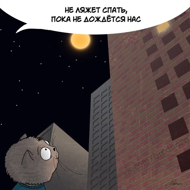 Трогательный комикс про любимых мам