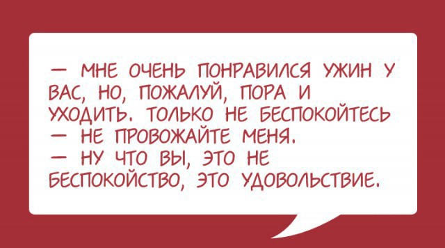 Одесский юмор