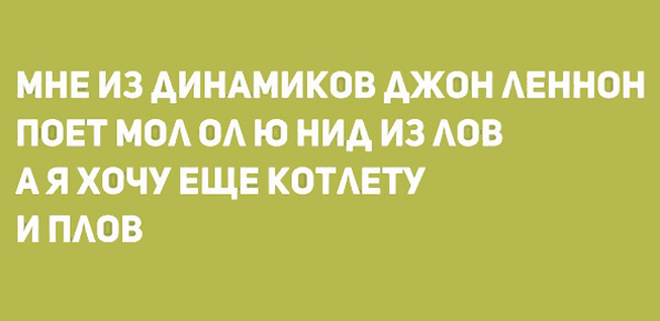 Стишки о любви