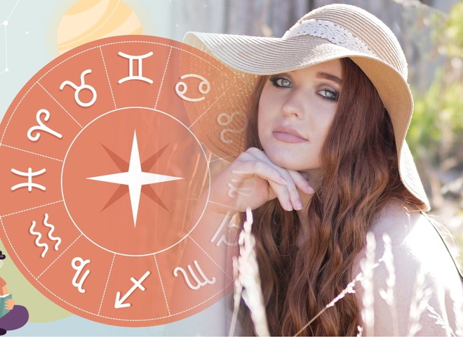 Гороскоп на 18 квітня 2023 року для всіх знаків зодіаку