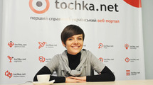 Еріка