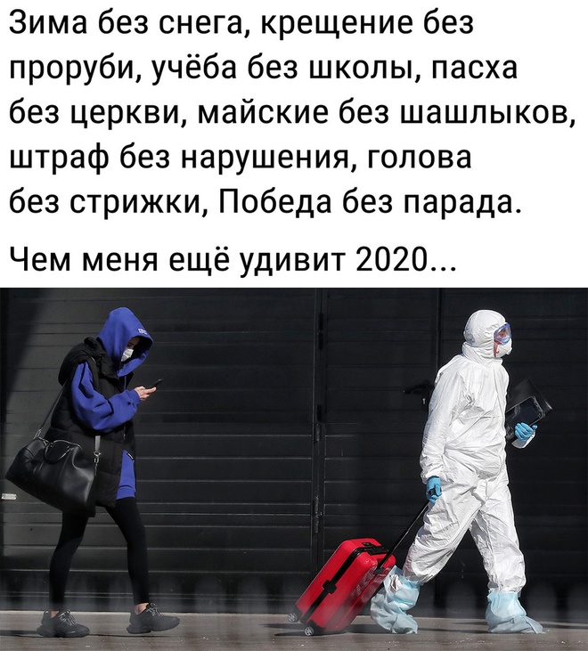 Чего еще ждать в 2020 году