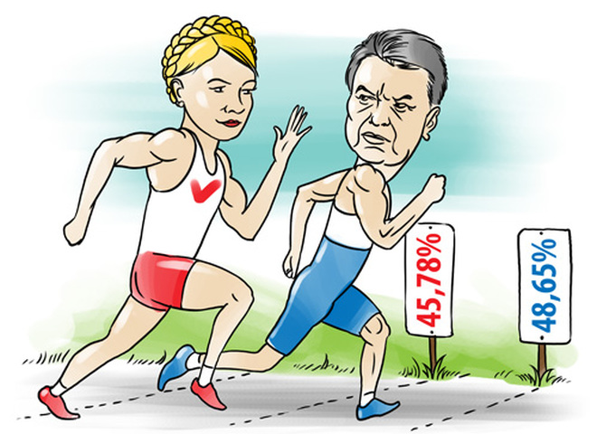 Карикатура