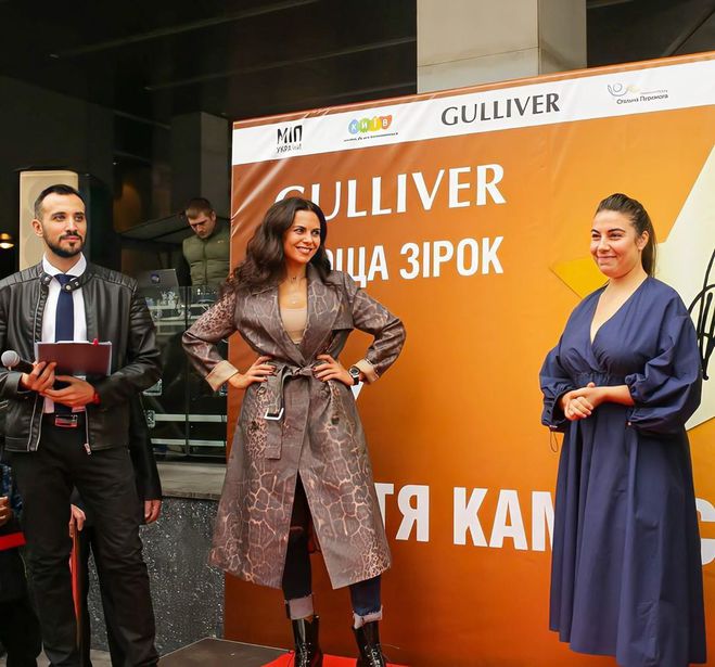 Настя Каменських