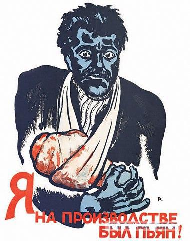 Советские плакаты. Спасибо, КЭП