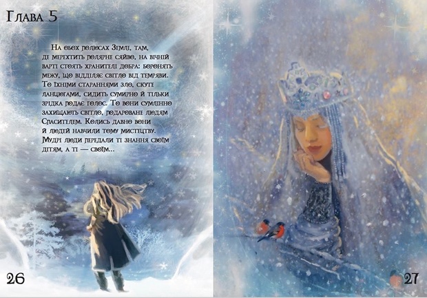 Тина Кароль